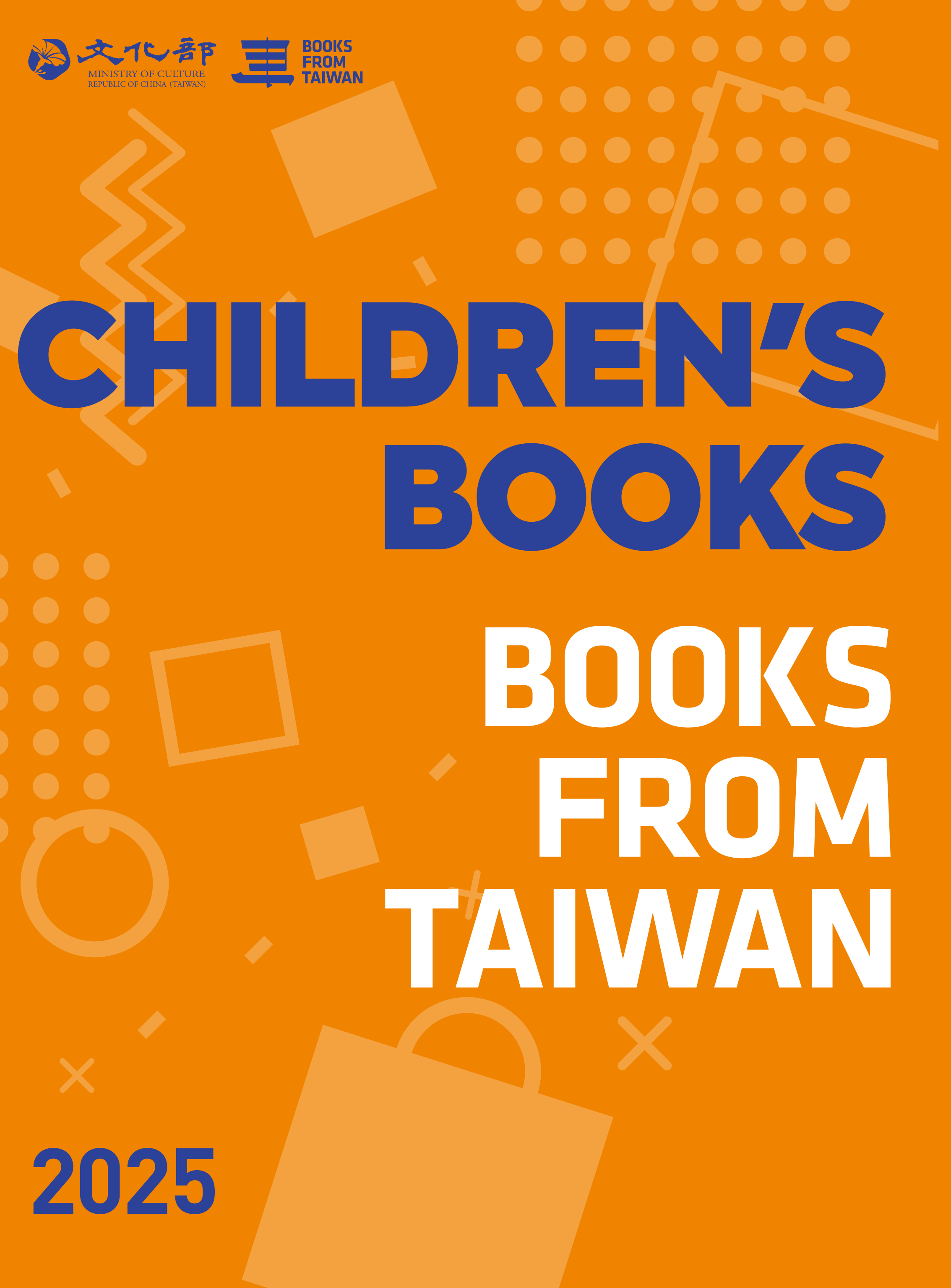 Books from Taiwan │ 2025 Children’s Books V